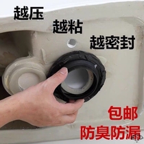  Toilet flange ring Sealing ring Anti-odor and anti-overflow thickened universal base toilet accessories Rubber ring rubber