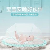 Folding baby mosquito bed newborn baby boy bed anti-mosquito cover bb kid foldable no-bottom universal