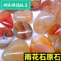 Nanjing Yuhua Stone Raw Stone Natural Clearance Pebble Stone Flower Pot Fish Tank Decoration Color Stone Head Color