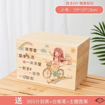 Wooden piggy bank can only enter the piggy bank childrens creative treasure chest treasure chest treasure box can not fall bad