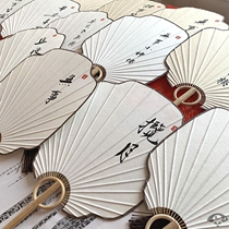 Handwritten calligraphy rice paper fan hand-painted retro square handmade hemp paper fan custom waist round Japanese style and fan