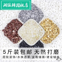 Natural white stone small stone raw stone Black goose gravel washing grinding stone dry landscape garden paving road