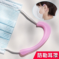 Mask clasp ear buckle ear buckle ear pain artifact silicone mask ear protection adjustment buckle child