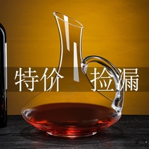 Liquor dispenser split Hulk glass decanter household small wine cup red wine pot 100ml restaurant use