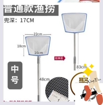 Net copy net fish artifact hand copy catch fish net new combination folding square net fish big fish positioning childrens fishing gear light