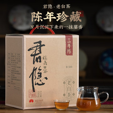 陈年老白茶5年-陈年老白茶5年促销价格、陈年老白茶5年品牌- 淘宝