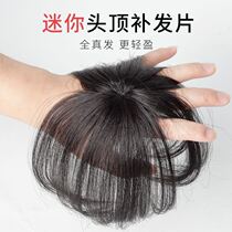 Top head hair sparse cover hair replacement piece female can tie wig piece female head hair fluffy cover white hair full real hair