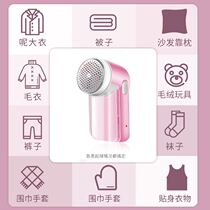 Charging hair ball trimmer Sweater pilling Household clothing Shaving scraping shearing ball machine to the ball artifact hair removal