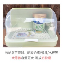Baby tableware bottle storage box Storage Baby bowls and chopsticks drain rack with lid dustproof water cup finishing storage box large