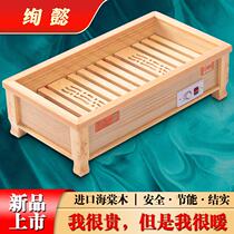 Solid wood heater household energy-saving roasting firearm electric foot warm stove heating artifact indoor Hunan baking foot