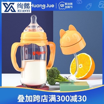 Babel pacifier simulation breast milk real feeling love wide diameter bottle straw accessories duckbill Cup head replacement universal benefit