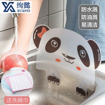 Heated pool water retaining plate oil baffle plate washing basin washing basin waterproof cover household bathroom baffle