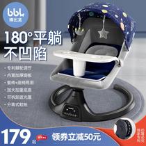 Coaxed baby artifact baby rocking chair newborn baby Electric rocking chair rocking basket bed sleeping coaxing sleeping comfort chair recliner