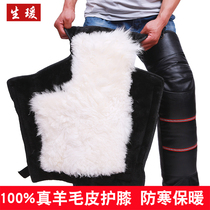  Electric car warm artifact motorcycle knee pads Winter men and women cycling thickened warm and cold electric car knee pads