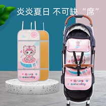 Baby Stroller Cool Mat Mat summer breathable Sweat Absorbing Ice Silk Cushion Children Seat Ice Cushion Newborn Baby Mats Universal
