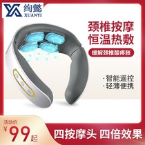Cervical neck massager neck massage hot compress pulse physiotherapy intelligent neck protector