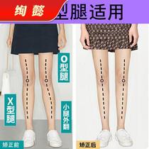 O-shaped leg correction soft ring leg correction thin leg straight leg correction device eversion correction toe ring day and night