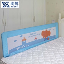 Barrier bed railing board Childrens bed guardrail to prevent falling from the bed Baby sleeps to prevent the fence