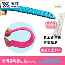 Taiwan beat the board silica gel Meridian Health Beat the palm massage stick beat the plate beat the artifact home