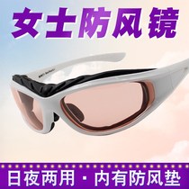 Windproof glasses female riding windshield sand goggles polarized color-changing goggles dustproof electric vehicle motorcycle sunglasses