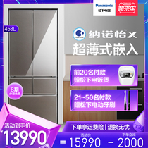 Panasonic embedded frost-free folio double door four-door multi-door ultra-thin refrigerator Household NR-W461BX-TH