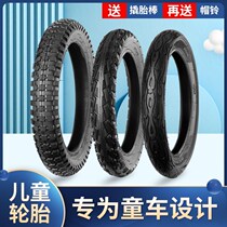 Suitable for children athletes flying pigeons childrens bicycles inner tires tires strollers 1214161820 inches