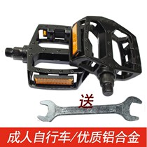 Suitable for permanent Phoenix bicycle pedal mountain bike dead Speed Car folding car adult aluminum alloy pedal