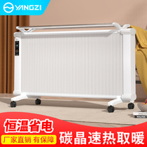 Carbon Crystal Warmer Carbon Fiber Electric Heater Heating Sheet Home Energy Saving Power Saving Large Area Speed Heat Mobile Wall-mounted