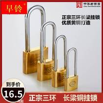 Lock long beam long handle copper padlock through open mutual open concentric lock lock head L262L263L264L265