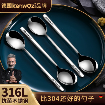304 stainless steel 316 spoon household eating spoon spoon spoon Korean style long handle spoon thickened mixing spoon small soup spoon