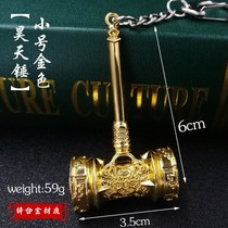 Haotian Hammer Toys Large Douluo Mainland Killing God Hao Tianhammer Toys Model of Haotian Hammer Toys Model