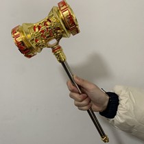 The Headay Hammer Toy Big Fight Roo Continent Killing of the Divine Hammer Toy Special the Heathen Hammer Toy with the Hammer Toy