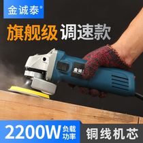 Grinding machine Grinding wheel Universal multi-function speed angle grinder household polishing hand grinder grinding cutting and polishing machine