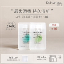 Dr Irene Mint Green Tea Fragrance Long-lasting fresh oral spray Portable anti-bad breath breath artifact Combination pack