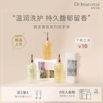 Dr IRIN hand sanitizer household cleaning does not hurt hands moisturizing moisturizing hydrating cleaning large capacity 300ml
