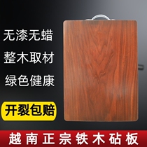 Vietnamese authentic iron wood cutting board Clam wood chopping board Rectangular non-moldy wood cutting board Solid wood household cutting board Japanese style