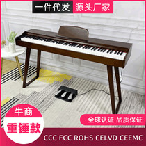 Solid Wood Electric piano heavy hammer portable home adult childrens grade digital junior high school Bluetooth electric piano