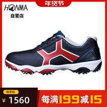 HONMA2020 new golf men's sneakers classic color matching punched non-slip studs grip shading