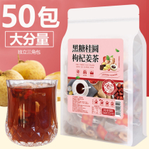 Black sugar ginger tea brown sugar ginger tea Big Aunt health tea girl conditioning red dates longan wolfberry tea menstruation to send girlfriend