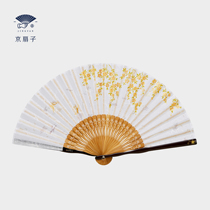 Beijing fan Xiangyi fan series folding fan gift boxed handmade jade bamboo Beijing gift summer portable Chinese fan