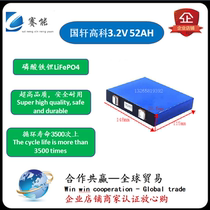 Brand new monomer 3 2V50AH lithium iron phosphate large capacity power cell 12V Inverter new energy lithium battery