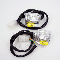 Emma Xinday electric car accessories big full-product casting gogo switch assembly Bell Yadi three-in-one switch combination