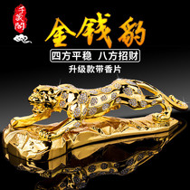 RSEMNIA leopard car creative ornaments lucky leopard blessing car accessories aromatherapy decoration car