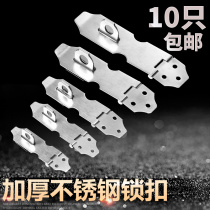 Stainless steel thickened lock tower buckle Cabinet door drawer lock card anti-theft door Old-fashioned wooden door padlock Door bolt Door nose door buckle