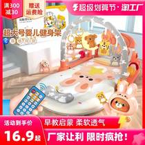 Baby foot piano fitness rack music baby three months Yizhi early teaching toys newborn toddler crawling mat