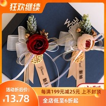 Marriage flower bridegroom bride corsage wedding full set of Moren bridesmaid sisters hand flower best man parent wrist flower
