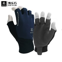 Kelley Stone Outdoor Sports Semi-Finger Gloves for Men and Women Summer Mountaineering Ultra-thin Sun Mount Riding Anti-Slide Wear Resistance