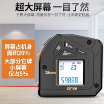 Smart tape measure Three-in-one electronic tape measure High-precision tape measure with multi-function tool box ruler Decoration rangefinder number