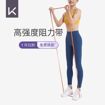 Keep elastic belt fitness male tensile belt resistance Belt strength training pull up auxiliary elastic rope yoga female