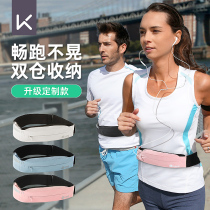 Keep running running bag female mobile phone bag invisible equipment Sports ultra-thin waterproof fitness marathon small belt male summer